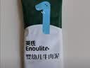 英氏（Engnice）婴儿辅食肉泥婴幼儿牛肉泥120g 6月+宝宝肉类牛肉泥外出速食零食 实拍图