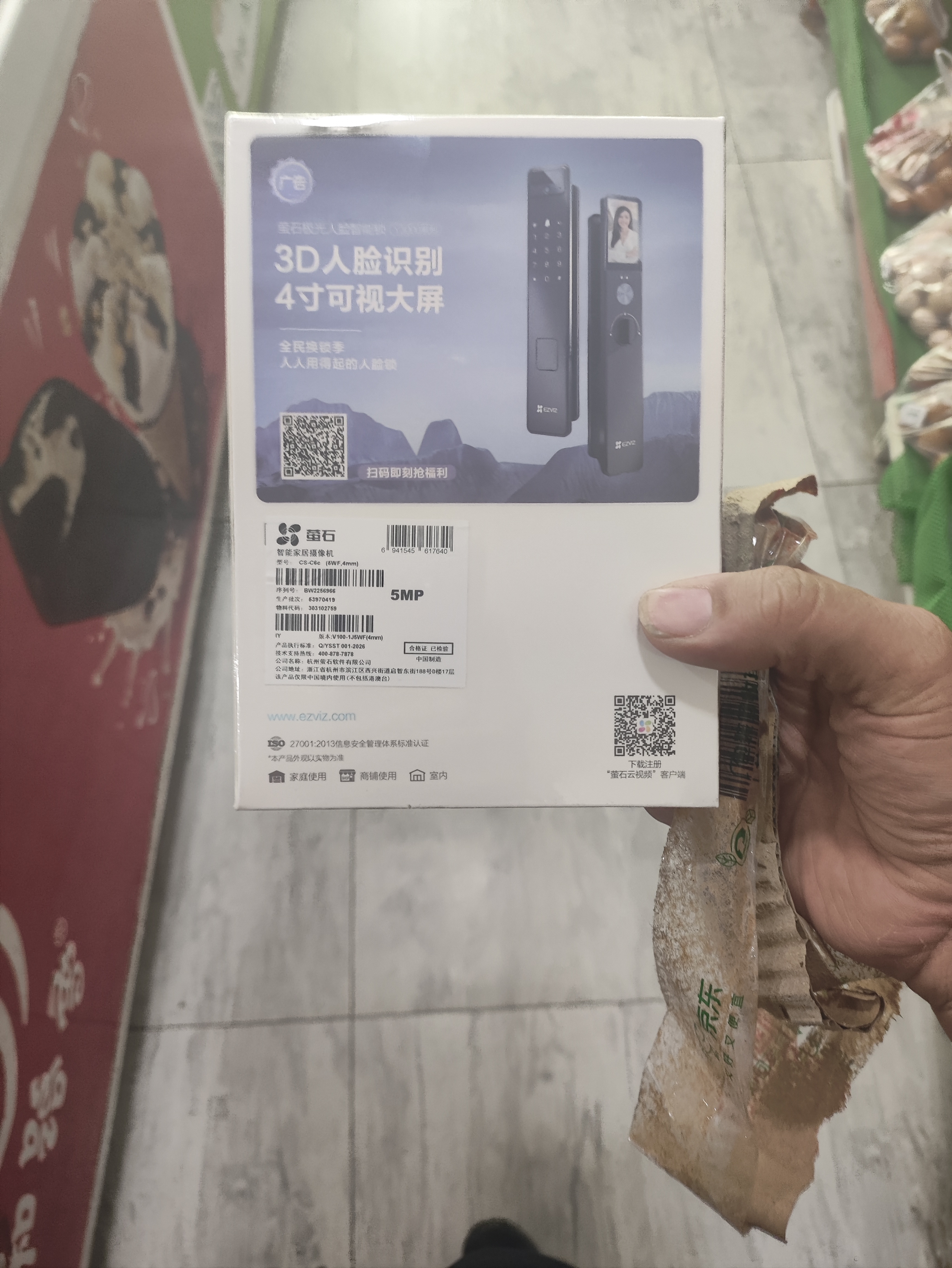 萤石C6c 3K云台增强版 500万极清 室内智能无线监控器家用摄像头 双向通话 手机远程 婴儿看护器 实拍图