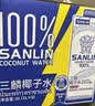 三麟100%NFC椰子水1L*6瓶富含天然电解质泰国原装进口椰青果汁整箱 实拍图