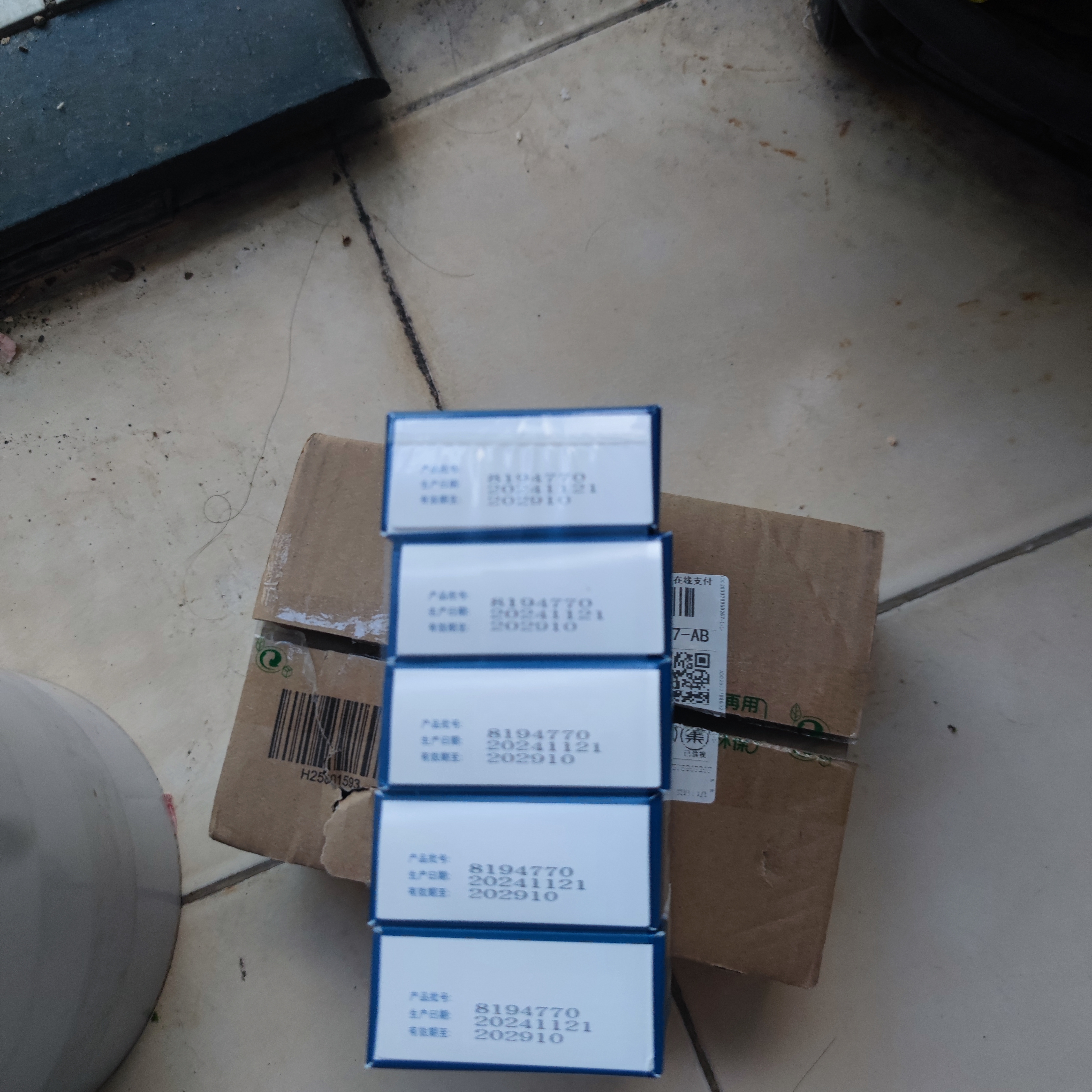 5盒装【原研药】希舒美 阿奇霉素干混悬剂 0.1g*6袋/盒 实拍图