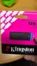 金士顿（Kingston）128GB USB3.2 Gen 1 U盘 DTXG2 大容量U盘 多彩钥匙环 轻巧便携 学习办公投标电脑车载优盘 实拍图