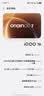 vivo iQOO 16 12+512G传奇 2K165Hz三星珠峰屏 自研电竞芯片Q4 第六代骁龙8超级至尊版 游戏手机iqoo16 实拍图