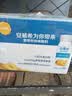 伊利安慕希黄桃燕麦风味酸奶200g*8瓶/箱  礼盒装 实拍图