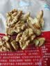 西域美农有机新疆薄皮核桃250g 高蛋白 原味生核桃 果仁饱满 出仁率高 实拍图