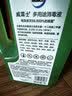 威露士（Walch）多用途消毒液1L 衣物家居硬表面地板消毒水杀菌祛异味 实拍图