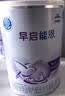 雀巢（Nestle）早启能恩 特殊医学用途早产 低出生体重婴儿配方食品 400g 实拍图