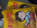 云山半 东北烤冷面615g 10片装 含冷面酱包 方便食品速食朝鲜特色小吃 实拍图