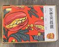 好想你灰枣夹核桃660g/盒 礼盒坚果果干北纬38°红枣大礼包红小派 实拍图