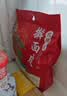 永兴坊 陕西特产宝鸡岐山擀面皮300g*4凉皮正宗西安小吃方便速食微波即 实拍图