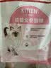 皇家猫粮 幼猫猫粮 幼猫奶糕 K36 通用粮 4-12月 2KG 实拍图