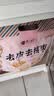 楼兰蜜语特级去皮去核枣480g儿童零食孕妇零食送礼灰红枣新疆果干 实拍图