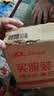 馥珮璀璨水乳套装护肤品爽肤水乳液化妆品国货金箔保湿补水套装七夕 实拍图