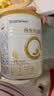 合生元（BIOSTIME）派星婴儿配方奶粉 1段(0-6个月) 礼盒款小罐新生儿试用装 6重HMO 实拍图