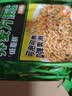 云山半低脂肪荞麦方便面非油炸荞麦面条免煮泡面代餐饱腹主食60g*20袋 实拍图