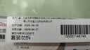 三诺优佳血糖仪试纸 家用医用测血糖 脱氢酶技术（无仪器+50支试纸） 实拍图