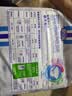 安儿乐（Anerle）【未检出甲酰胺】小轻芯纸尿裤XL70片(12-17kg) 婴儿超薄透气 实拍图