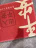 大江入户门地垫门口丝圈脚垫乔迁红色地毯出入平安进门垫60x90cm 实拍图