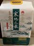 十月稻田 寒地之最 五常大米 10斤（东北大米 香米 5kg/公斤） 实拍图