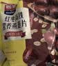 西麦红枣高铁燕麦片700g袋冲饮谷物代餐粉营养早餐独立包装 实拍图