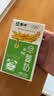 蒙牛早餐风味奶麦香味250ml*16盒 早餐伴侣燕麦醇香 送礼礼盒 实拍图