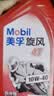 美孚（Mobil）美孚旋风4T 摩托车机油 四冲程摩托车机油 10W-40 SG级 1L 实拍图