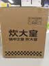 炊大皇304不锈钢三层蒸锅家用复合底汤锅蒸馒头包子可视可立高拱盖26cm 实拍图