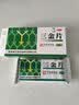 三金三金片0.32g*54片 实拍图