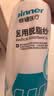 稳健医用脱脂纱布 棉纱布卷82cm*10m/卷 产后收腹带婴儿尿布伤口包扎 实拍图