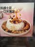 海天拌饭酱300g 拌面酱 0添加  0添加防腐剂 料感十足香辣下饭酱 实拍图