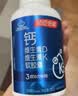 汤臣倍健新一代液体钙DK200粒*2瓶 钙片中老年人 成人补钙 实拍图