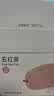 北鼎（Buydeem）袋泡茶 清润养生茶包 轻颜花草茶润养饮 健康便携包装 送礼好物 五红茶(7袋/盒) 实拍图