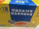 黄天鹅【可生食鲜鸡蛋】30枚/3.18斤礼盒装生鲜鸡蛋早餐京东自营 送礼 实拍图