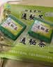 御生堂【通/便】北京御生堂肠清茶回春花牌通秘茶25袋/盒润肠通便茶便秘 【实发60袋】 25袋*2盒 温和通润-润肠通便 实拍图