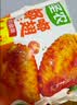 圣农加个鸡腿蜜汁卤香味180g 空气炸锅冷冻半成品琵琶腿 早餐减脂鸡腿 实拍图