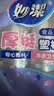 妙洁 塑料一次性杯子 茶水太空航空食品级透明加厚 108只*240ML 实拍图