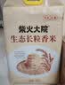 十月稻田 寒地之最 东北长粒香大米 8斤（东北大米 香米 4kg/公斤） 实拍图