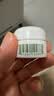【9成新】海蓝之谜（LA MER）轻盈型精华乳霜3.5ml（非卖品）   实拍图