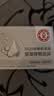 大宝【丁禹兮推荐】SOD水解胶原霜50g擦脸油乳液面霜滋润面部护肤品 实拍图