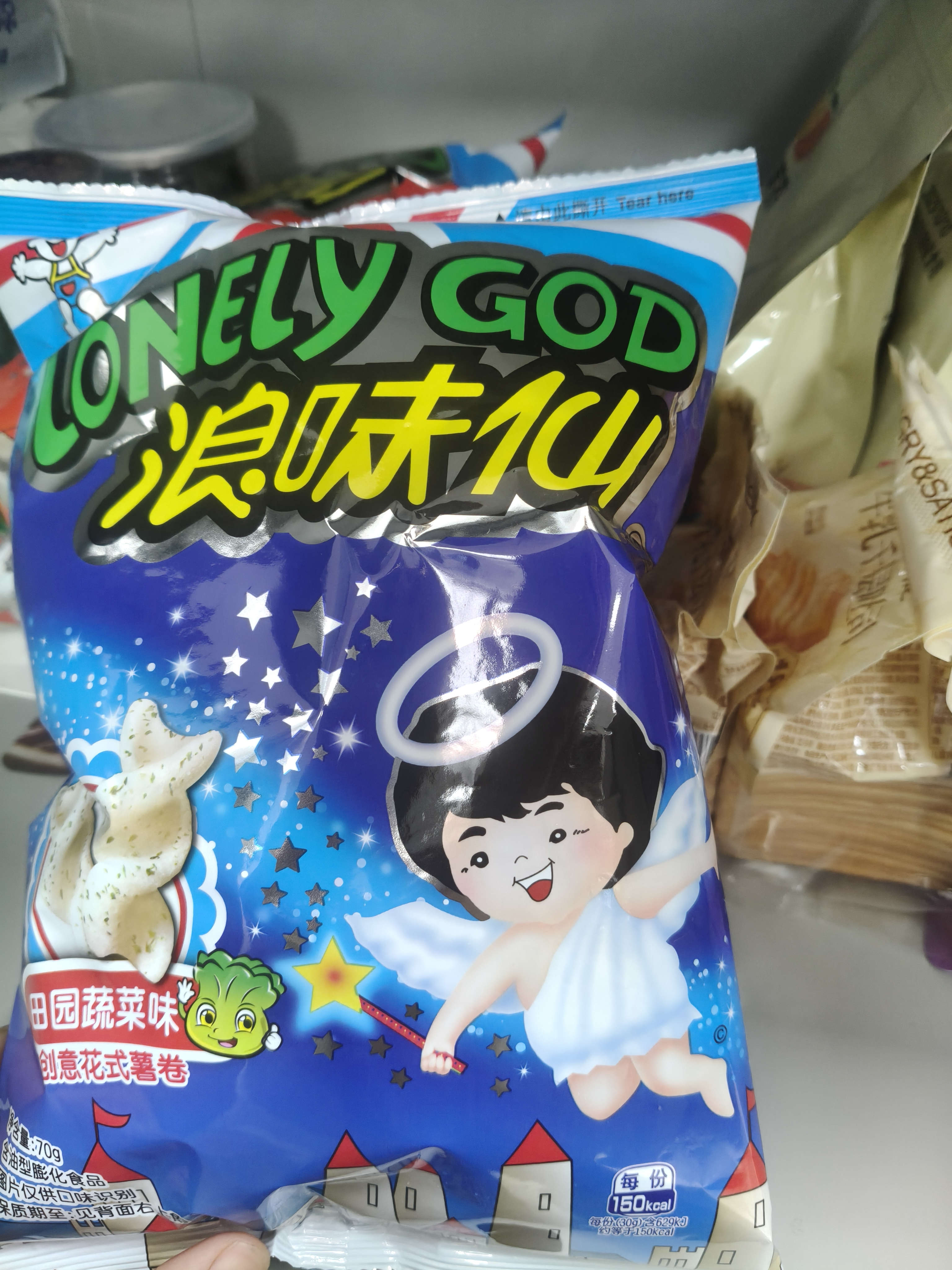 旺旺 浪味仙 田园蔬菜味*2+番茄味*1 70g*3 优惠装 零食膨化休闲食品 实拍图