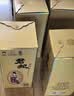 北大仓君妃酒 酱香型白酒 50度 410mL*4瓶 整箱装 节日礼品 实拍图