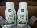 伊利金典4.4g高蛋白牛奶整箱 250ml*10瓶  礼盒装 实拍图
