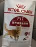 皇家猫粮 成猫猫粮 F32 通用粮 1-7岁 400g 实拍图