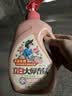 立白大师香氛洗衣液2斤 柔顺护衣 持久留香水手洗专用 品质严选 实拍图