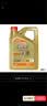 嘉实多（Castrol）极护智E版 全合成机油 5W-30 SP/C2 4L 混动适用 京东自营 实拍图