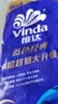 维达（Vinda）有芯卷纸 蓝色经典4层140克*10卷 厚韧 卫生纸厕纸 卷筒纸纸巾 实拍图