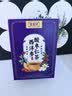 容茗轩酸枣仁百合茯苓茶改善睡眠安神助眠茶失眠多梦玫瑰花茶泡水养生 实拍图