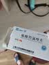[纷乐] 硫酸羟氯喹片 0.2g*14片/盒  5盒装 实拍图