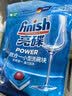 finish亮碟洗碗块11g*72块 洗碗机专用洗涤剂多效耗材洗碗粉洗碗盐 晒单实拍图