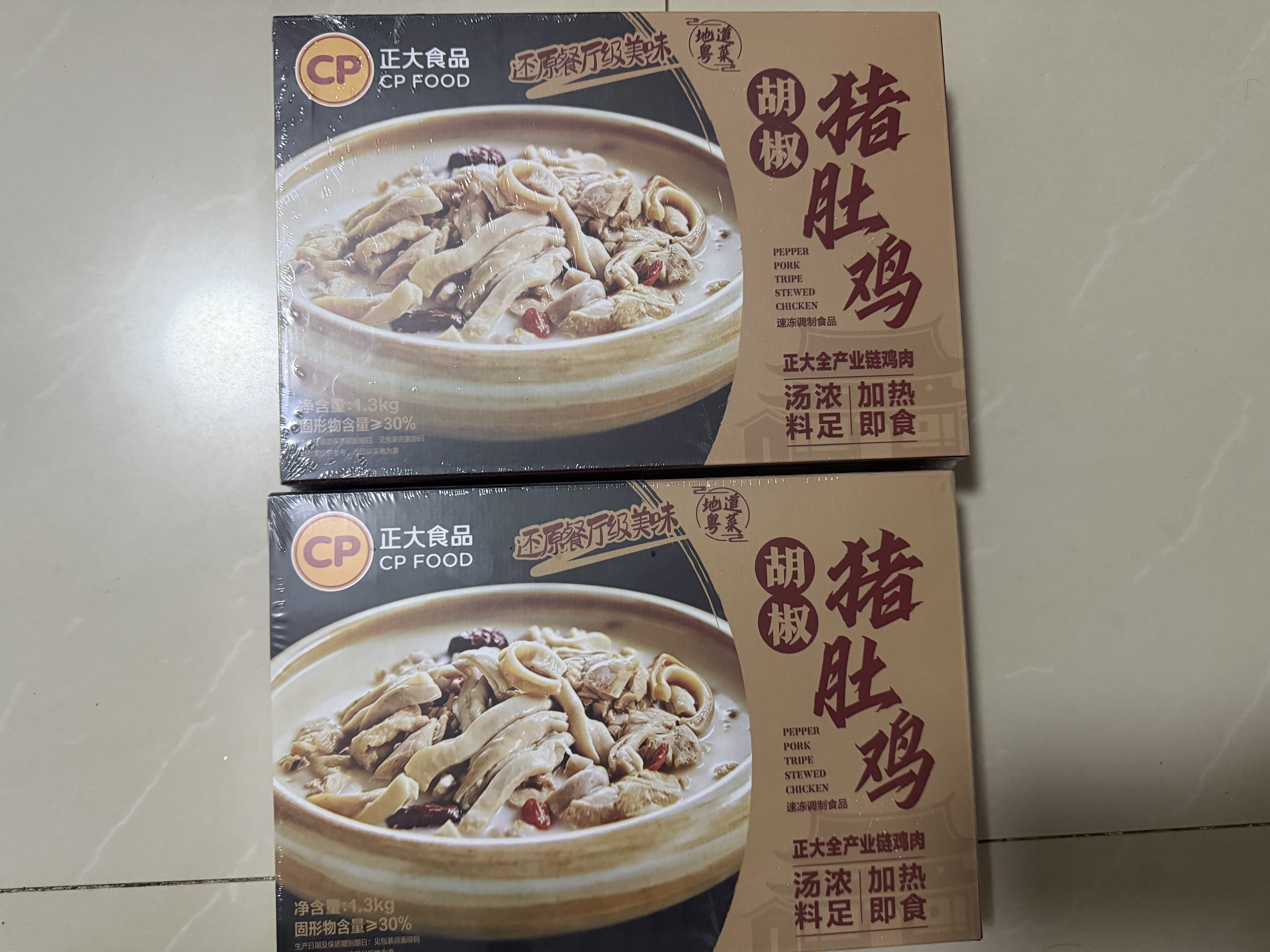 正大食品（CP）胡椒猪肚鸡1.3kg 火锅汤料底料半成品预制菜家庭聚餐硬菜送礼 实拍图