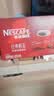 雀巢（Nestle）醇品速溶美式黑咖啡粉冲泡后*0糖健身燃减防困90包*1.8g 实拍图